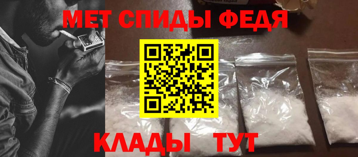 Amphetamine VHQ Кинешма
