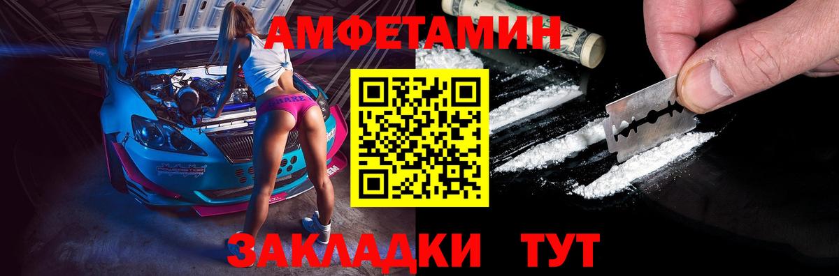 Кинешма  АМФ  Вход с VPN  АМФ Premium 