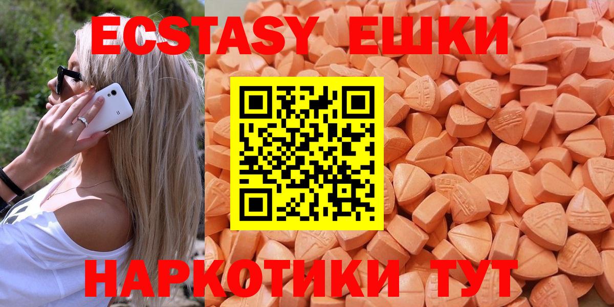 ЭКСТАЗИ TESLA Кинешма