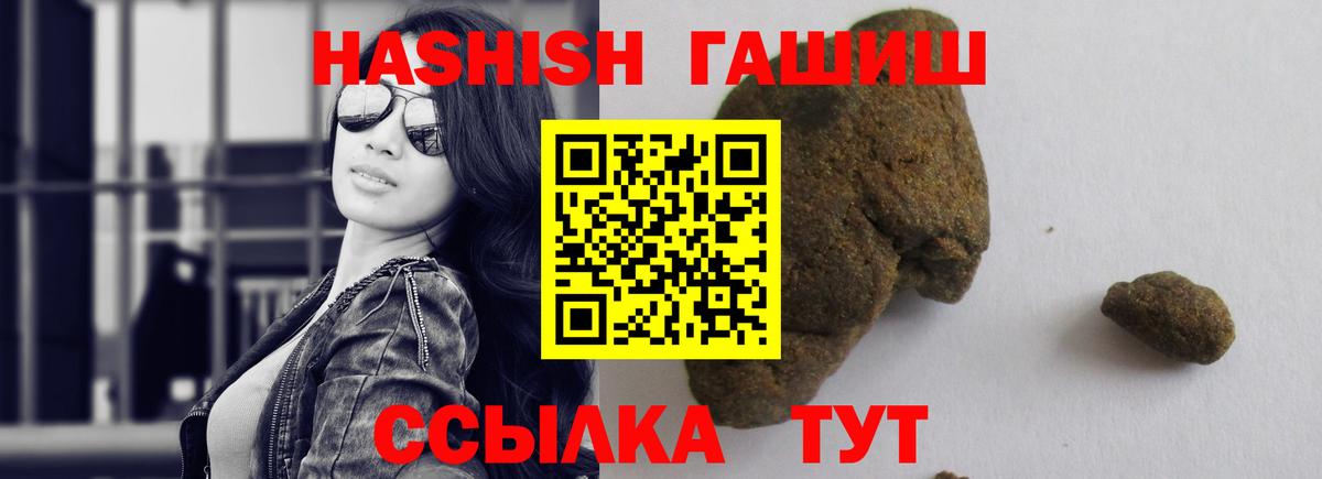 A-PVP Кинешма
