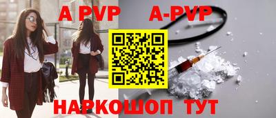 соль ск Гусев