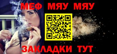 ПСИЛОЦИБИНОВЫЕ ГРИБЫ Гусиноозёрск