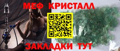 соль ск Гусев