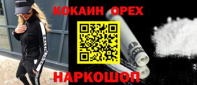 соль ск Гусев