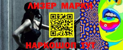 ПСИЛОЦИБИНОВЫЕ ГРИБЫ Гусиноозёрск
