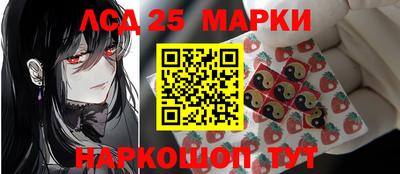 ПСИЛОЦИБИНОВЫЕ ГРИБЫ Гусиноозёрск