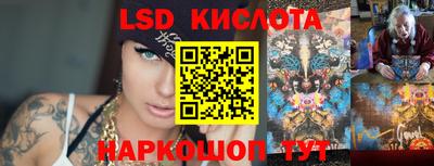 амф Кунгур