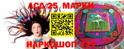 каннабис Донецк