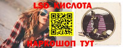 ПСИЛОЦИБИНОВЫЕ ГРИБЫ Гусиноозёрск