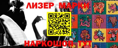 ПСИЛОЦИБИНОВЫЕ ГРИБЫ Гусиноозёрск
