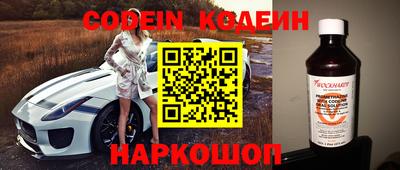 ПСИЛОЦИБИНОВЫЕ ГРИБЫ Гусиноозёрск