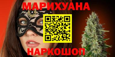 соль ск Гусев