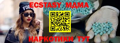 соль ск Гусев