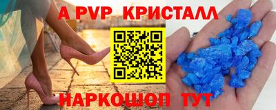 прущие грибы Гусь-Хрустальный