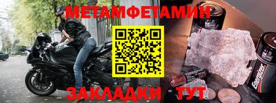 прущий лед Донской