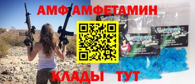прущие грибы Гусь-Хрустальный