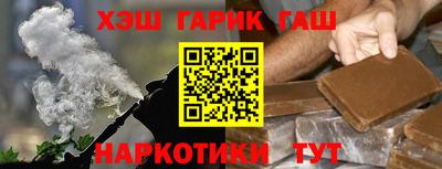 ПСИЛОЦИБИНОВЫЕ ГРИБЫ Гусиноозёрск