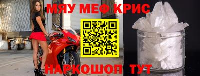 прущие грибы Гусь-Хрустальный