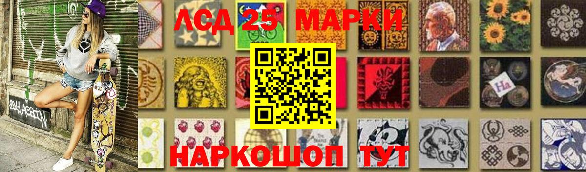 Лсд 25 экстази  Лсд 25 экстази кислота  ЛСД экстази кислота  Вход с VPN  Кинешма 