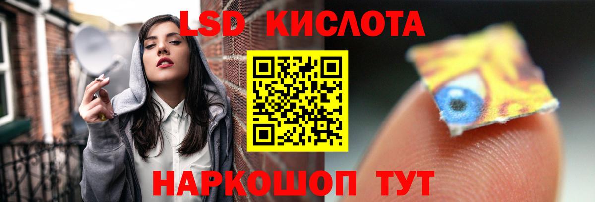 МАРИХУАНА  A PVP СК кристаллы  COCAIN  Кинешма  Вход с VPN  Бошки Шишки  Гашиш  Мефедрон  