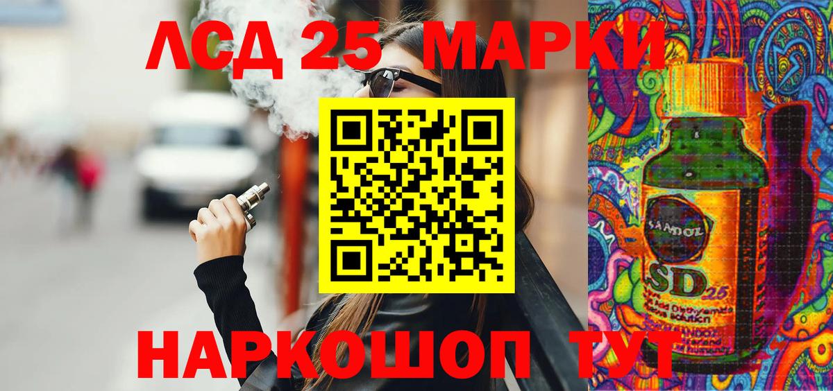 Марки N-bome 1500мкг  Марки N-bome 1500мкг  Вход с VPN  Кинешма 