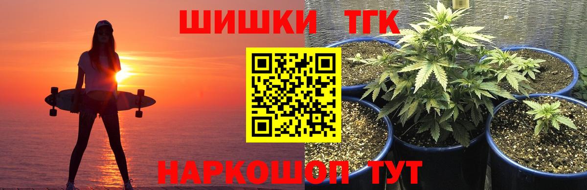 Каннабис марихуана Кинешма